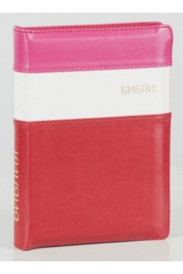 Библия на русском языке